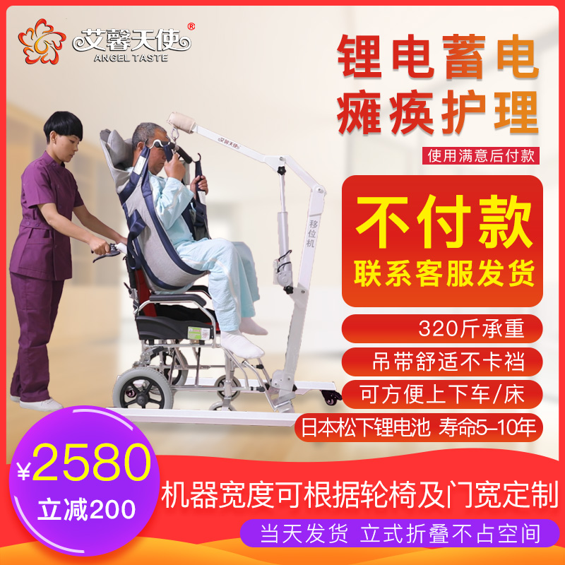 瘫痪病人医疗床病床用品|瘫痪病人医疗床病床价格|瘫痪病人医疗床病床