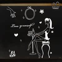 玻璃窗贴美甲美发化妆品吧台装饰贴美容院门贴