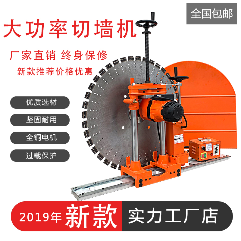 网站地图 五金/工具 电动工具 切割机 切割机 > 墙切割机 共2995 件墙