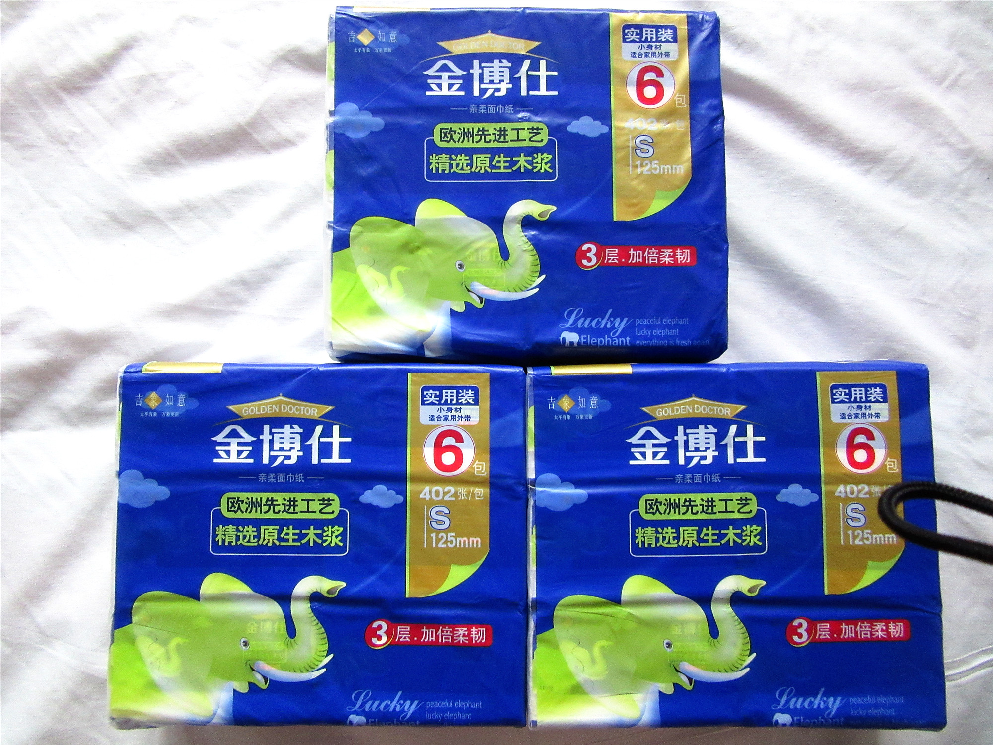 金博仕 抽纸 金博士 纸抽 亲柔面巾纸 3层 125mm*180mm 3提18包