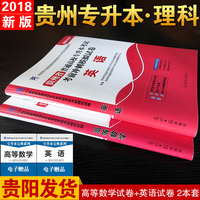 题-用书综合管理类A类湖北陕西宁夏青海贵州安