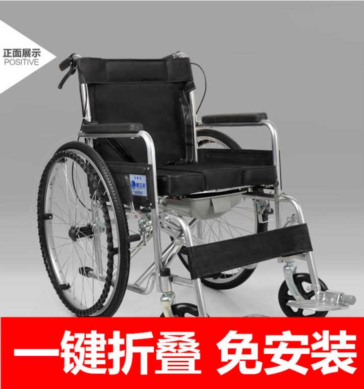 多功能瘫痪轮椅用品 多功能瘫痪轮椅价格 多功能瘫痪轮椅尺寸 补助 淘宝海外