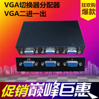 一台主机接4台显示器- 一台主机2台显示器 两连