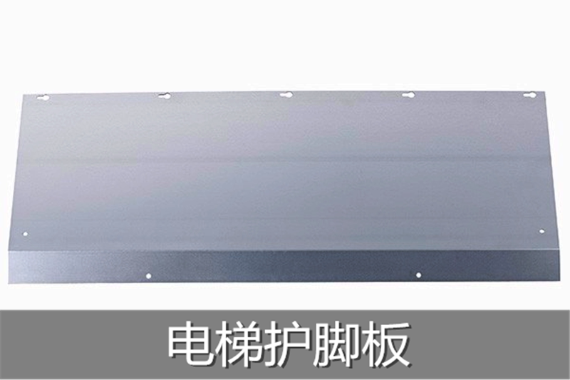 电梯厅门地坎护脚板轿厢层门康力三菱通力迅达恒达富士沃克斯配件