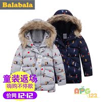 巴拉巴拉童装2016冬季新品女童中羽绒服中大