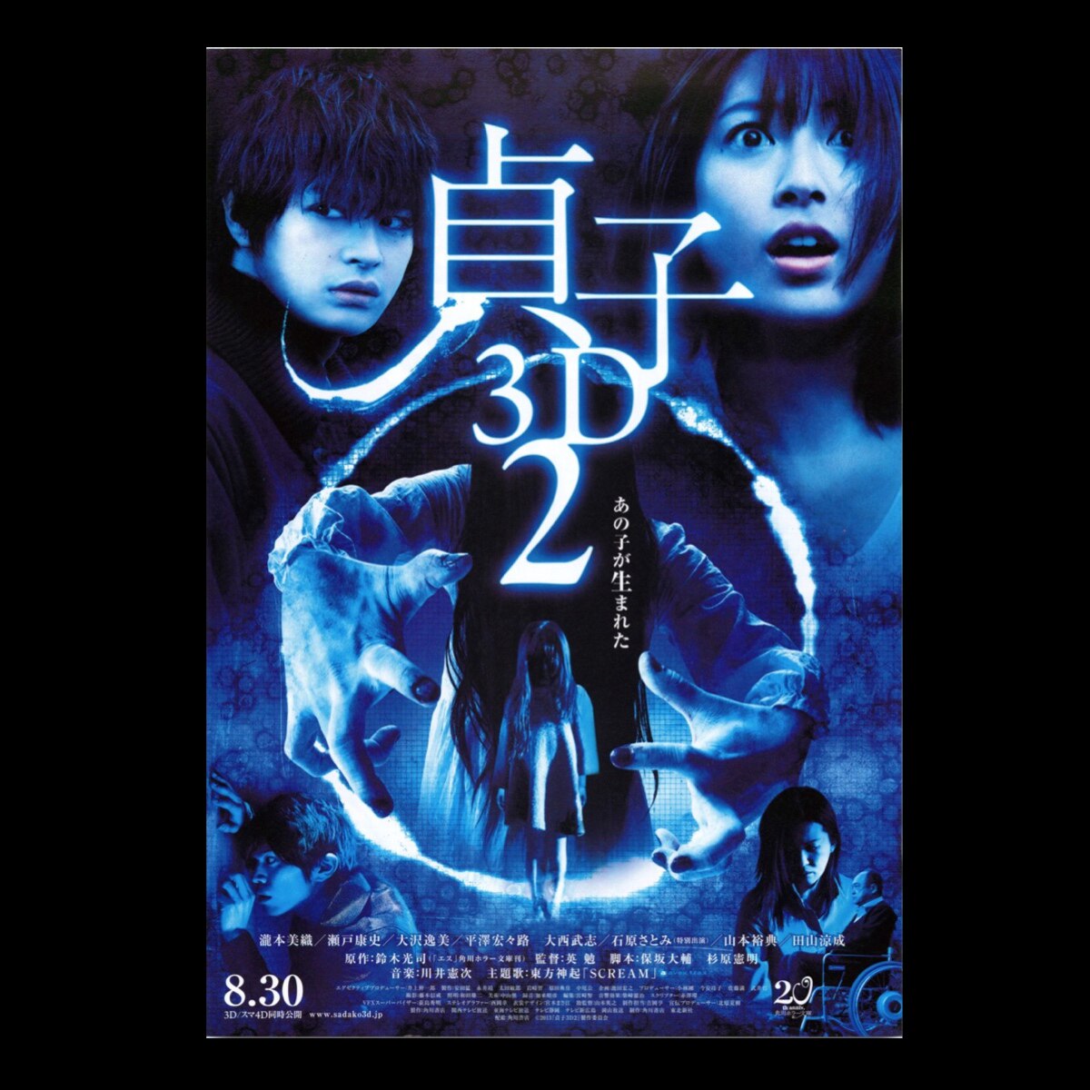 2021 日本映画人气热卖榜推荐 淘宝海外