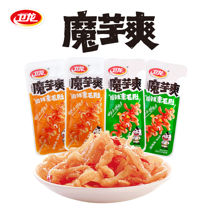 共507 件卫龙魔芋爽相关商品