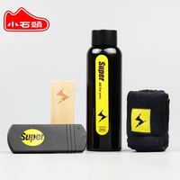 SUPER速啪 洗鞋神器小白鞋神器皮革翻毛皮护