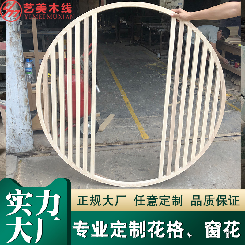 共215 件圆形花格相关商品