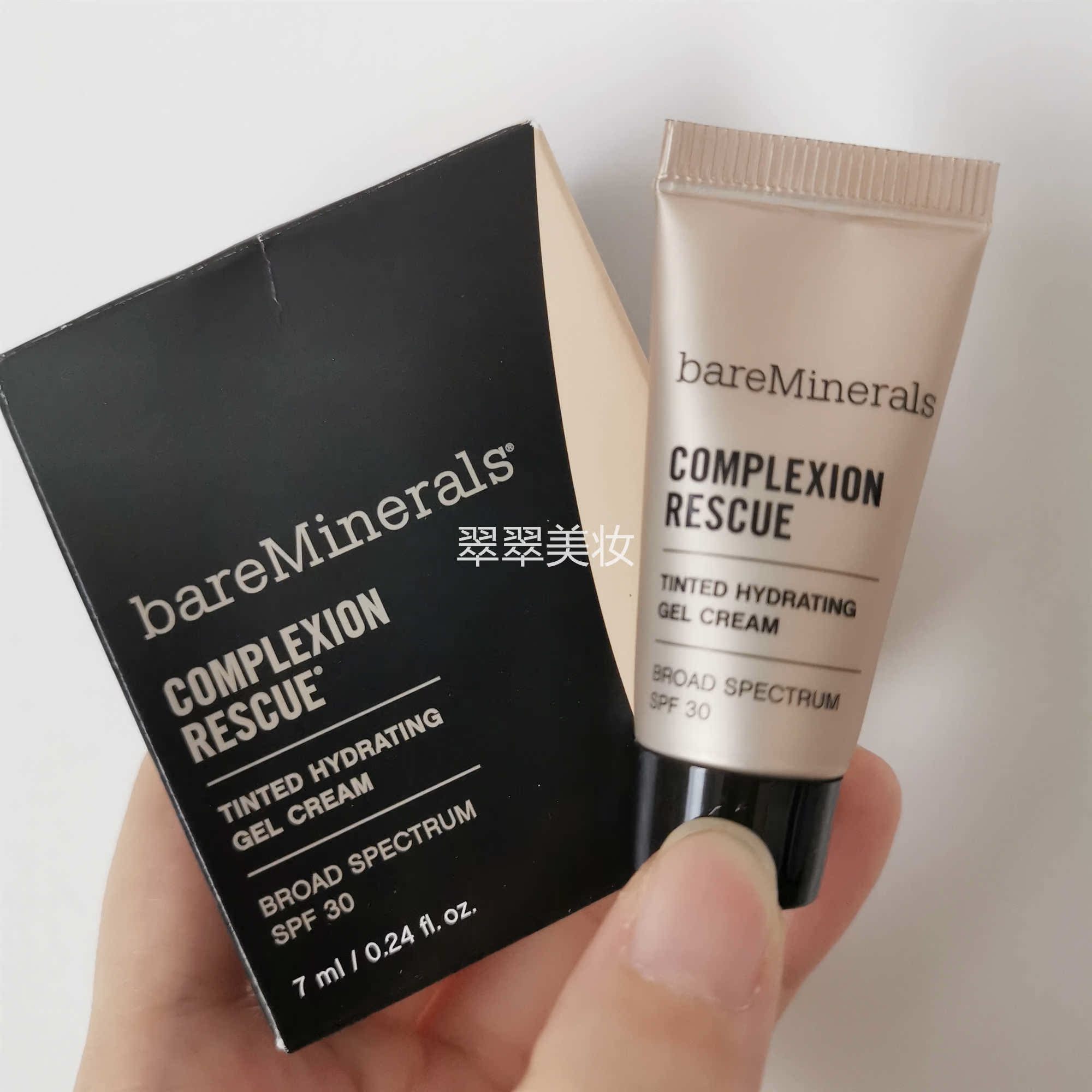 bareminerals贝茗粉底液小样矿物锁水啫喱粉底液有色保湿面霜 02