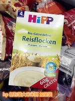 容易宝300 天弘沪深300指数基金 余额宝用户投