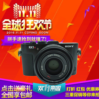 m金属镂空遮光罩 RX1 RX1R DP2m FE28f2 F