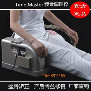 (禁区潮品)Master选什么牌子好 同款好推荐