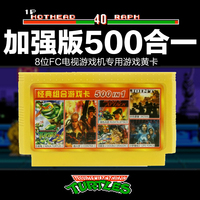 中国龙2代三国战记 西游记 格斗机 游戏机卡带
