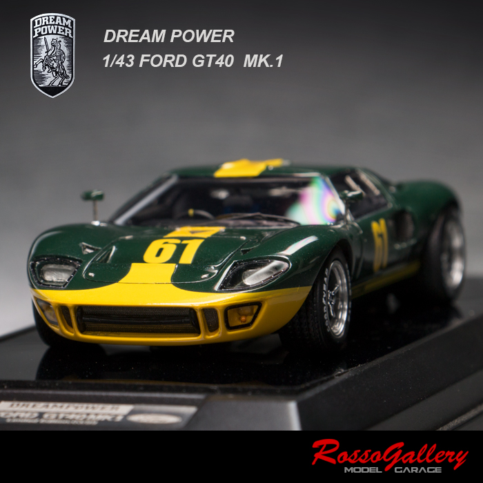 dreampower dp1:43福特车模gt40mk1勒芒战车极速车王名车涂装墨绿