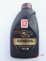 卢克伊尔 路喜亚全合成 汽机油 润滑油SN级 5W