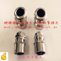 防爆钢管护线帽-暖毛线.钢管护线帽 穿线镀锌硬