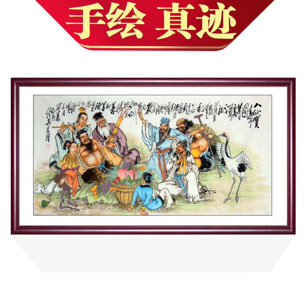 国画八仙贺寿图人物画字画纯手绘水墨画 八仙图 客厅办公室装饰画