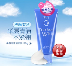 日本新版升级资生堂洗面奶选什么牌子好 同款