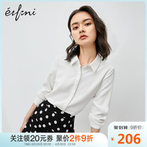 伊芙丽白衬衣女2020夏长袖宽松设计感小众小心机上衣雪纺白色衬衫