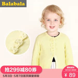 巴拉巴拉童装女童毛衣幼童宝宝线衣外套2017春新款儿童针织开衫女宝宝毛衣