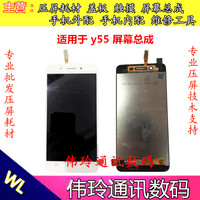 适用OPPOA37总成屏幕 触摸屏 A37M液晶显示