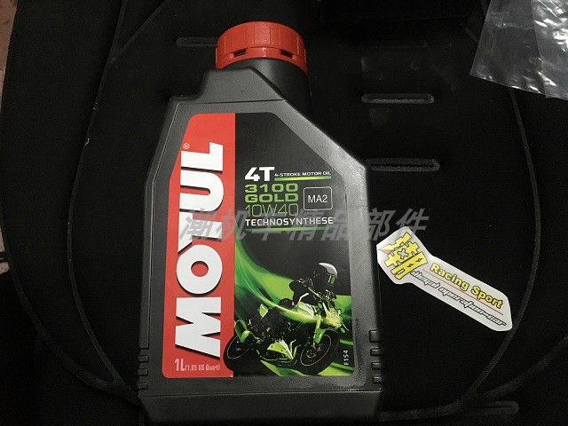 法国正品motul/摩特 3100 4t 10w40半合成机油 润滑油