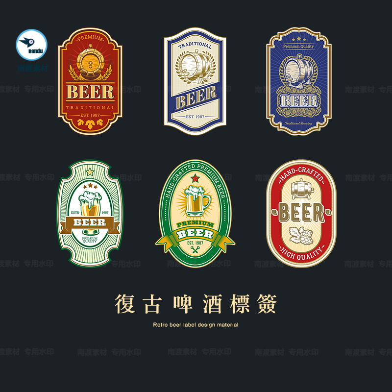 欧美风复古啤酒标签设计品牌vi包装logo图标图案ai矢量模版素材图