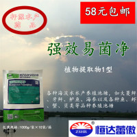 海参虾蟹贝类-膏肥水产 海参虾蟹贝类肥水膏氨