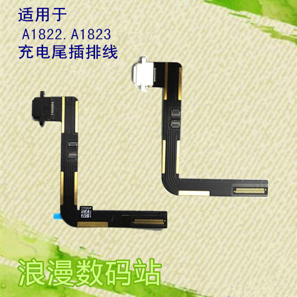 共1284 件ipad充电口相关商品