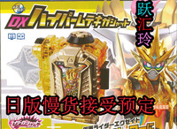 全新现货日文原版◆小说 假面骑士 Fourze◆讲