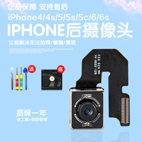 像头原装-Plus 摄像头适用小米5 5s 小米max m