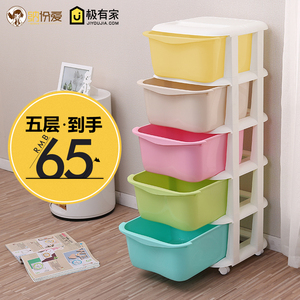 抽屉式收纳柜5层玩具收纳盒组装多层衣物收纳箱塑料整理储物柜子塑胶箱