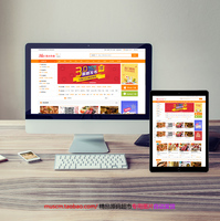 商城源码-源码2016新ecshop小米商城php源码