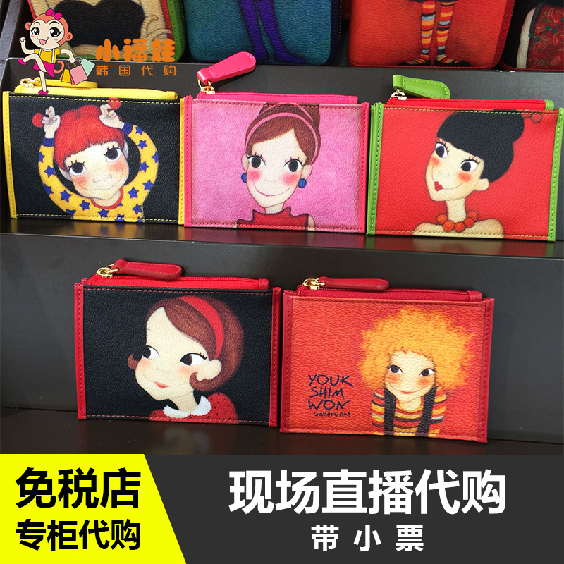 共268 件韩国代购可爱公主相关商品