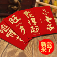 百校联盟高中毕业升学真题详解物理化学生物2