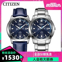 西铁城日本官方正品光动能休闲时尚皮带钢带防水男表BM7140