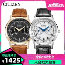 西铁城日本官方正品光动能男表防水皮带休闲小蓝针手表男AO9000