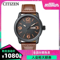 西铁城官方旗舰店日本正品运动手表男皮夜光防水骚橙光动能BM8475