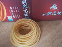 一盒包邮五行健蓝莓片极地蓝莓原色原味含片