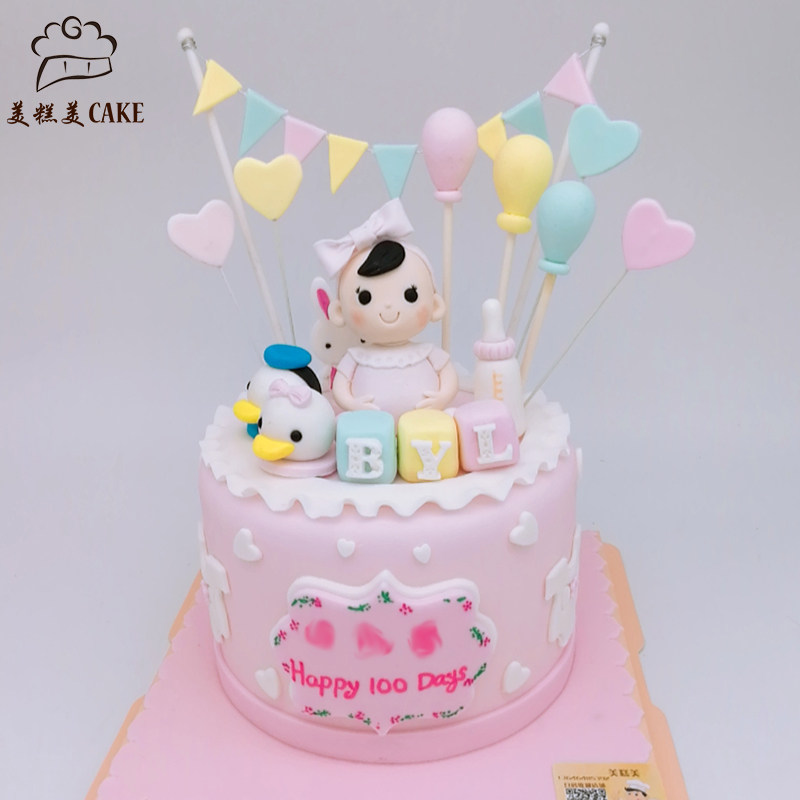 生日蛋糕定制小公主百岁宴周岁卡通个性创意儿童翻糖蛋糕同城配送