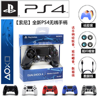 索尼SONY裸机免驱动 PS3无线蓝牙震动手柄 