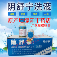 一盒包邮五行健蓝莓片极地蓝莓原色原味含片