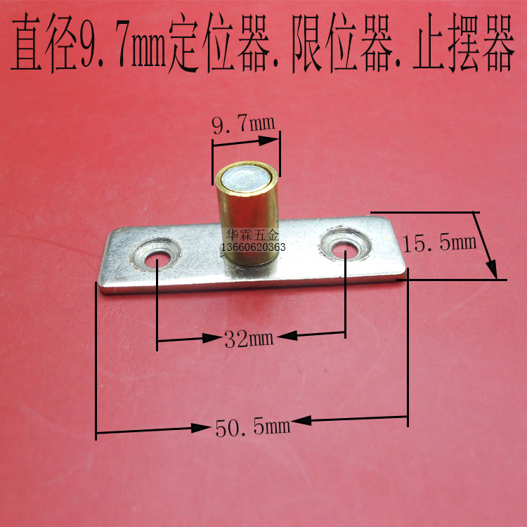 华霖折叠门全铜管止摆器屏风门实木门吊趟门定位器移门限位器