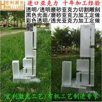 瑞士raytools BT240激光切割机切割头陶瓷体陶