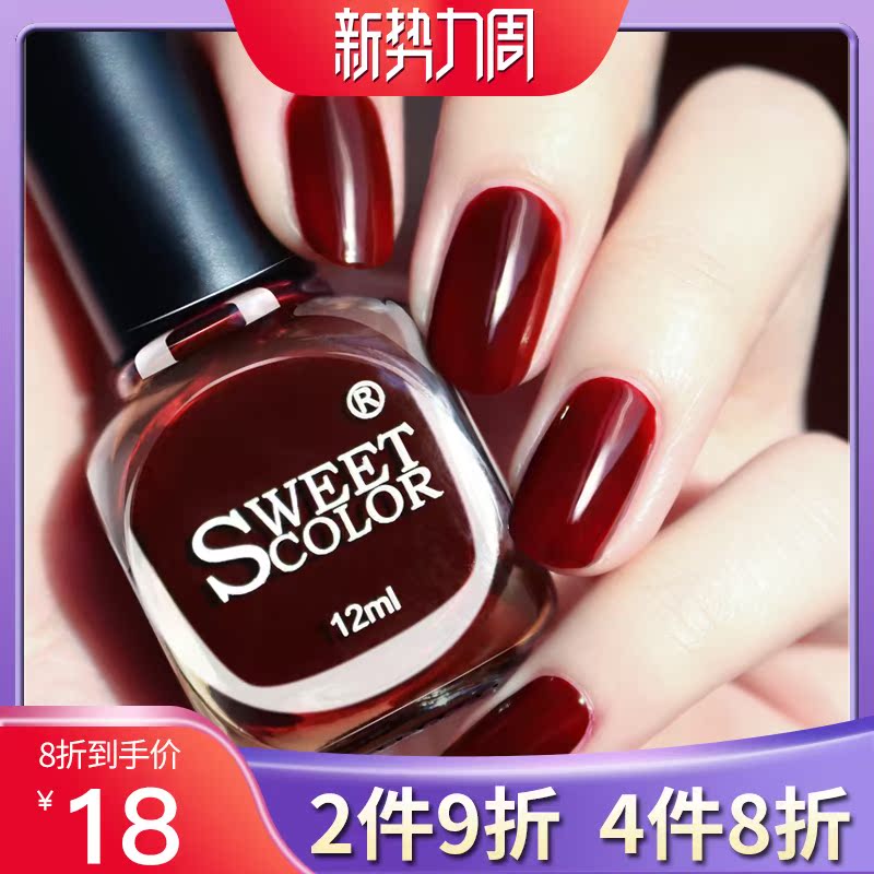 共776 件指甲油sweetcolor包邮相关商品
