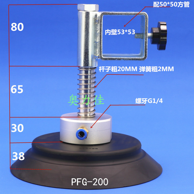 真空吸盘 工业 机械手 气动 重载 吸盘 pfg pf-120 150 200 250