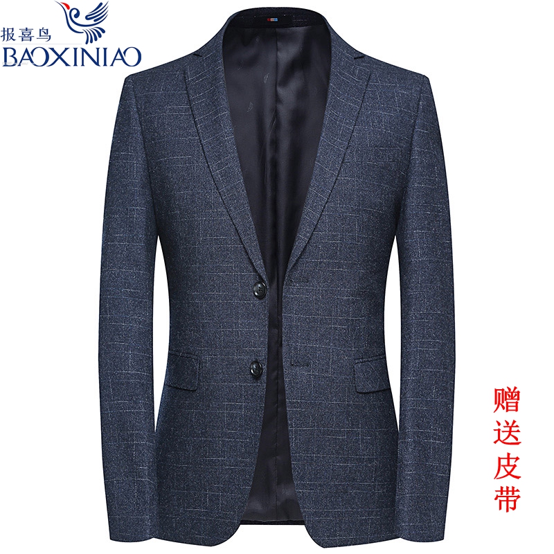 春款报喜鸟西服男士外套商务休闲男装修身时尚单件免烫抗皱小西装
