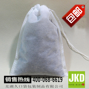 包邮100个10*15无纺布茶包袋一次性煲汤袋无纺布药袋煎药袋中药包茶包袋