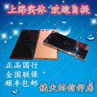 6期免息Sony\/索尼 G8142 XZ Premium xzp 4K